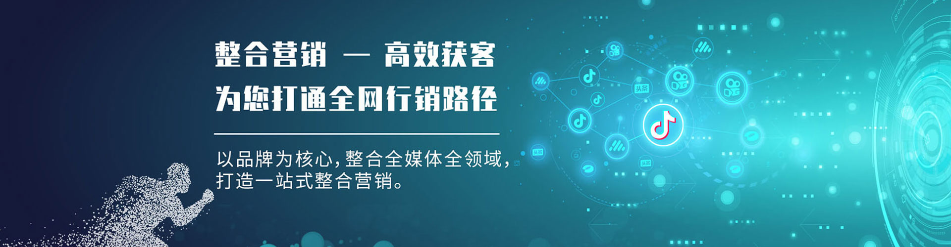 阿拉善右旗sem广告