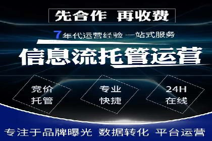 百度信息流开户经验谈：从零到一的成长案例